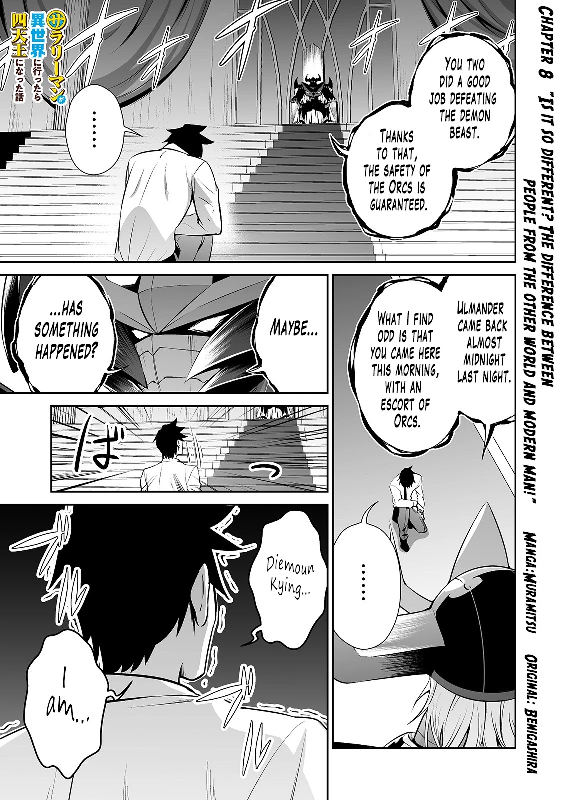 Salaryman ga Isekai ni Ittara Shitennou ni Natta Hanashi Chapter 8 page 2 - Chapter 8