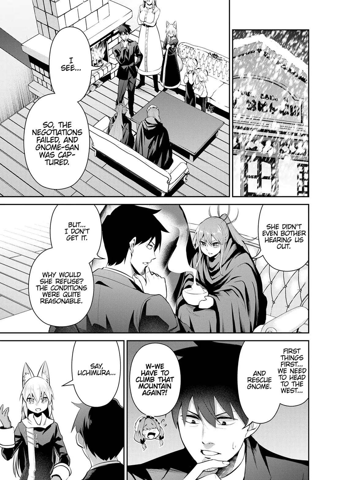 Salaryman ga Isekai ni Ittara Shitennou ni Natta Hanashi Chapter 84 page 3 - Chapter 84
