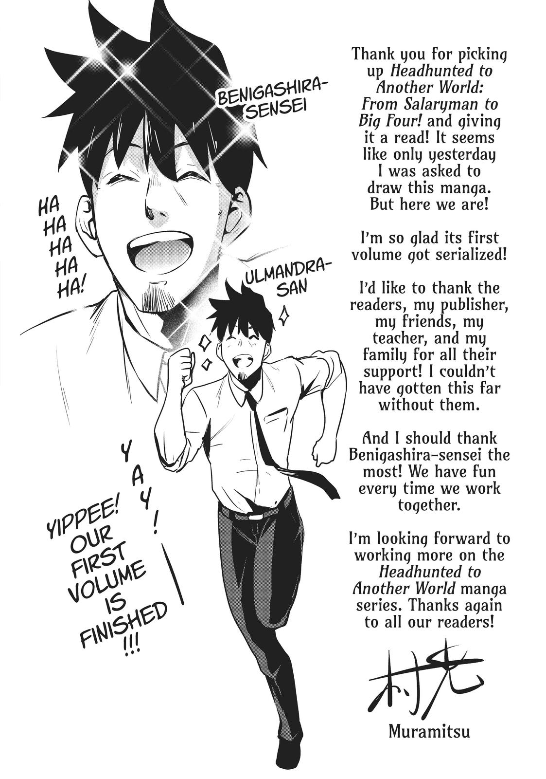 Salaryman ga Isekai ni Ittara Shitennou ni Natta Hanashi Chapter 9.5 page 12 - Chapter 9.5
