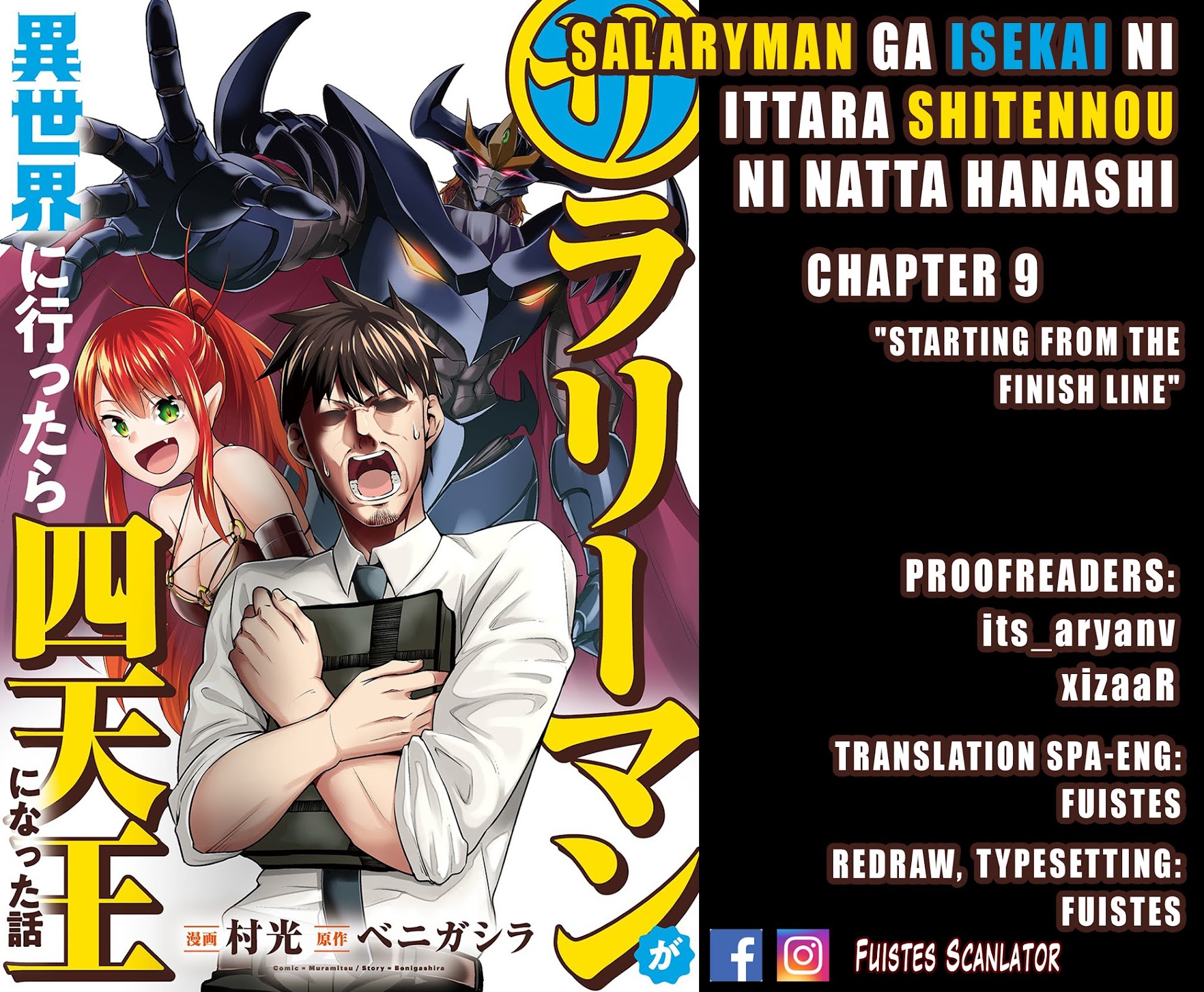 Salaryman ga Isekai ni Ittara Shitennou ni Natta Hanashi Chapter 9 page 1 - Chapter 9