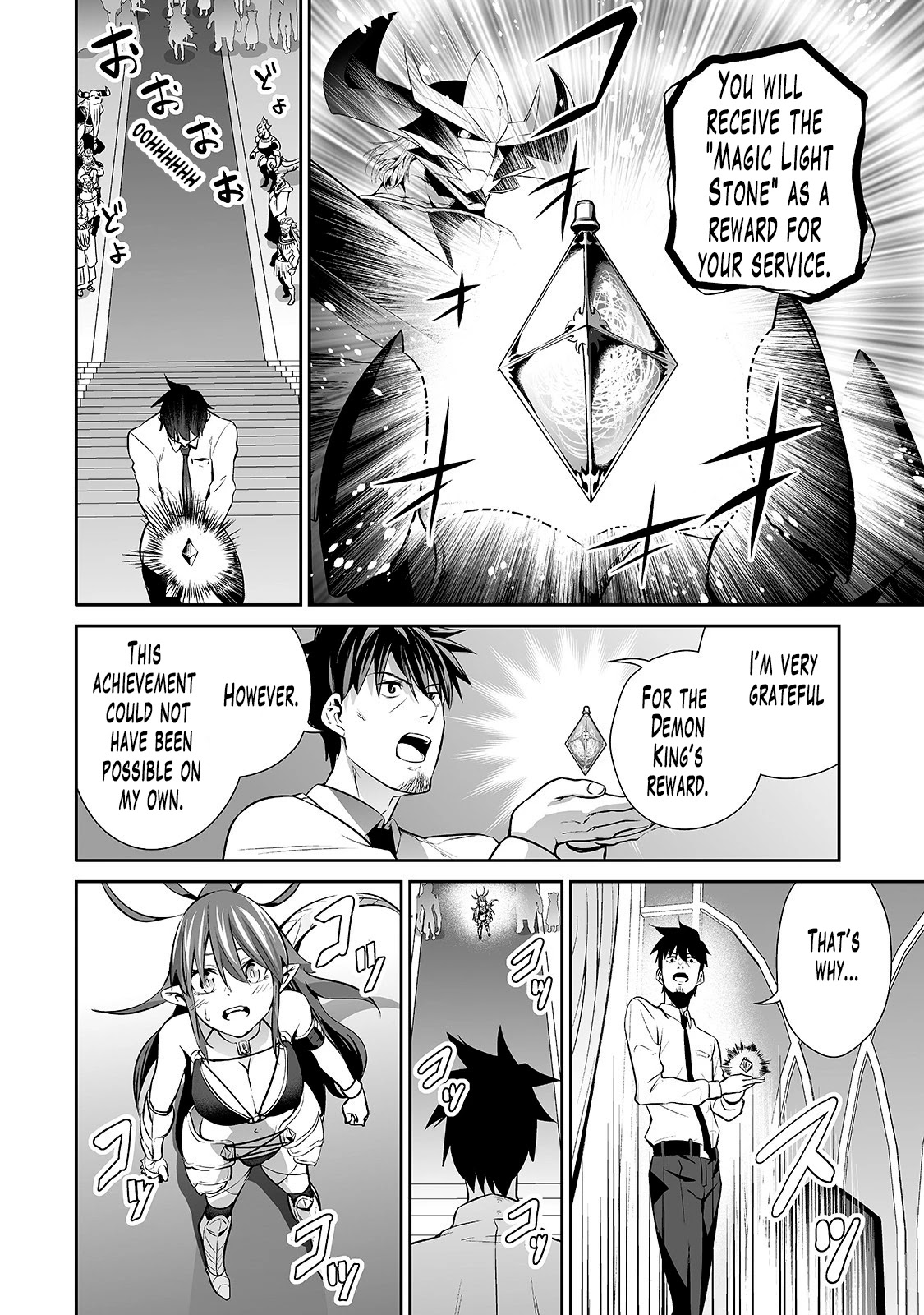 Salaryman ga Isekai ni Ittara Shitennou ni Natta Hanashi Chapter 9 page 17 - Chapter 9