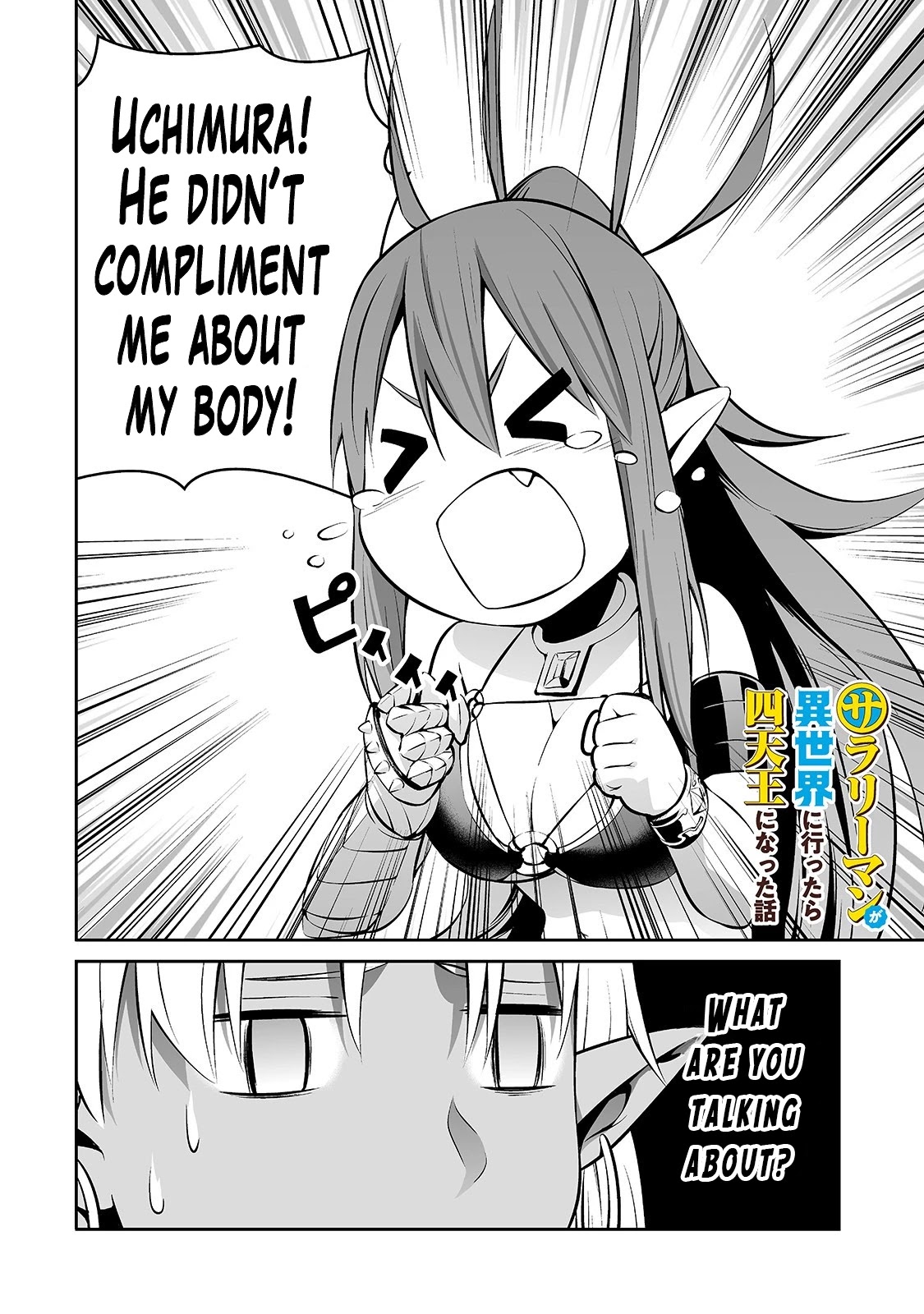Salaryman ga Isekai ni Ittara Shitennou ni Natta Hanashi Chapter 9 page 3 - Chapter 9