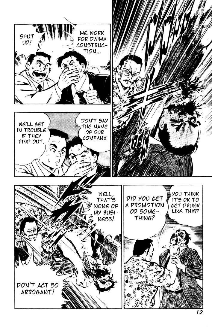 Salaryman Kintarou Chapter 1 page 10 - Chapter 1