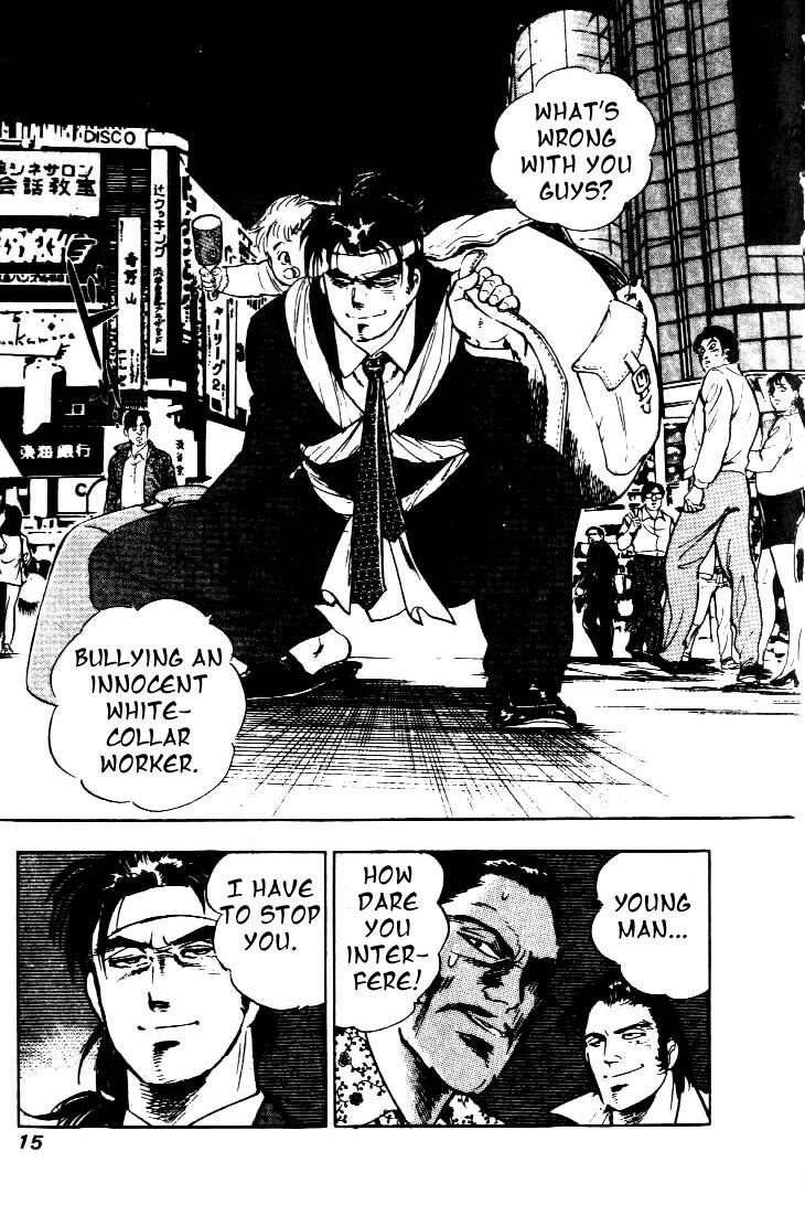 Salaryman Kintarou Chapter 1 page 13 - Chapter 1