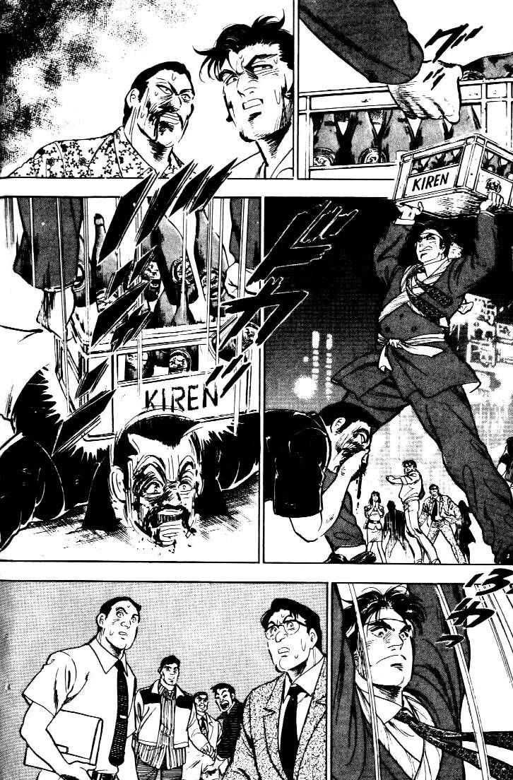 Salaryman Kintarou Chapter 1 page 18 - Chapter 1