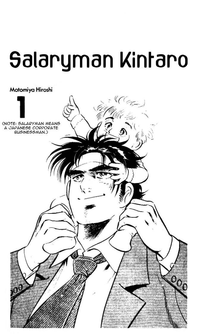 Salaryman Kintarou Chapter 1 page 2 - Chapter 1