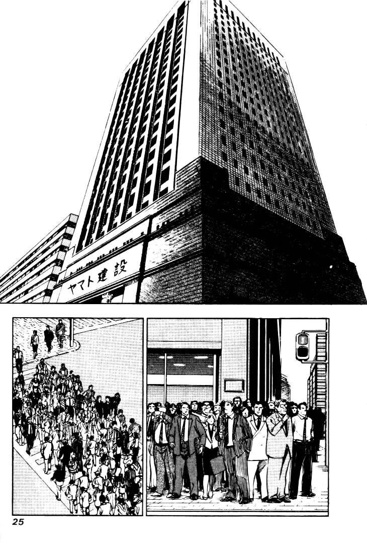 Salaryman Kintarou Chapter 1 page 23 - Chapter 1