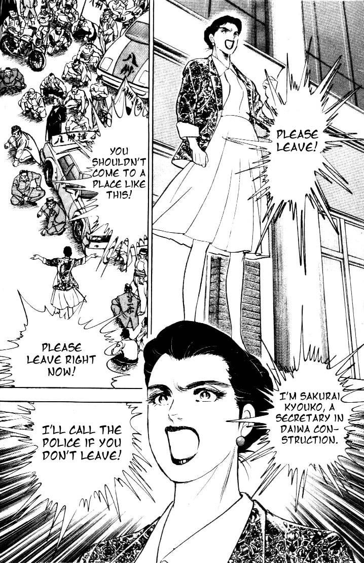 Salaryman Kintarou Chapter 1 page 30 - Chapter 1