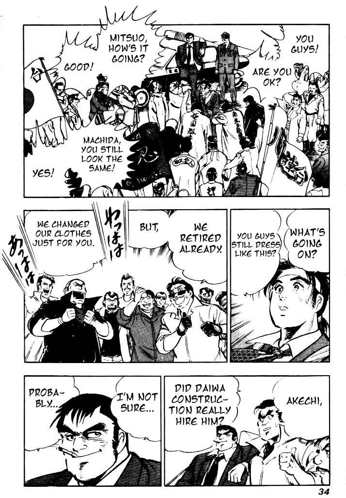Salaryman Kintarou Chapter 1 page 32 - Chapter 1