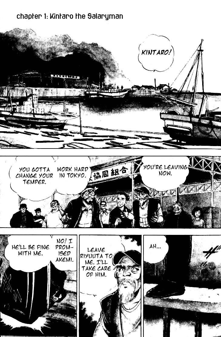Salaryman Kintarou Chapter 1 page 4 - Chapter 1