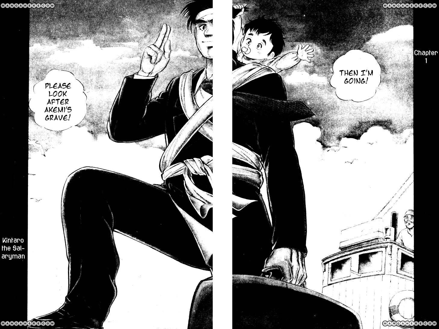 Salaryman Kintarou Chapter 1 page 5 - Chapter 1