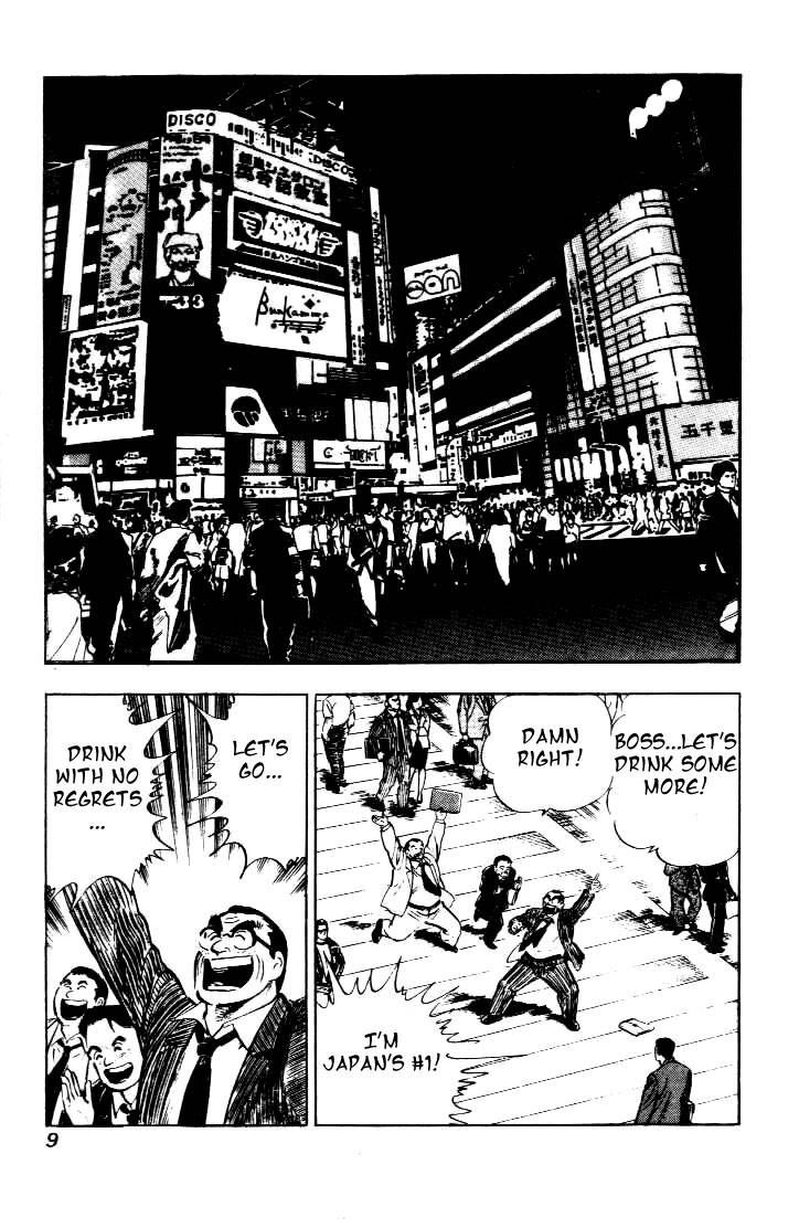 Salaryman Kintarou Chapter 1 page 7 - Chapter 1