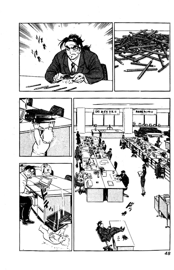 Salaryman Kintarou Chapter 2 page 13 - Chapter 2 : Kintaro Found A Job
