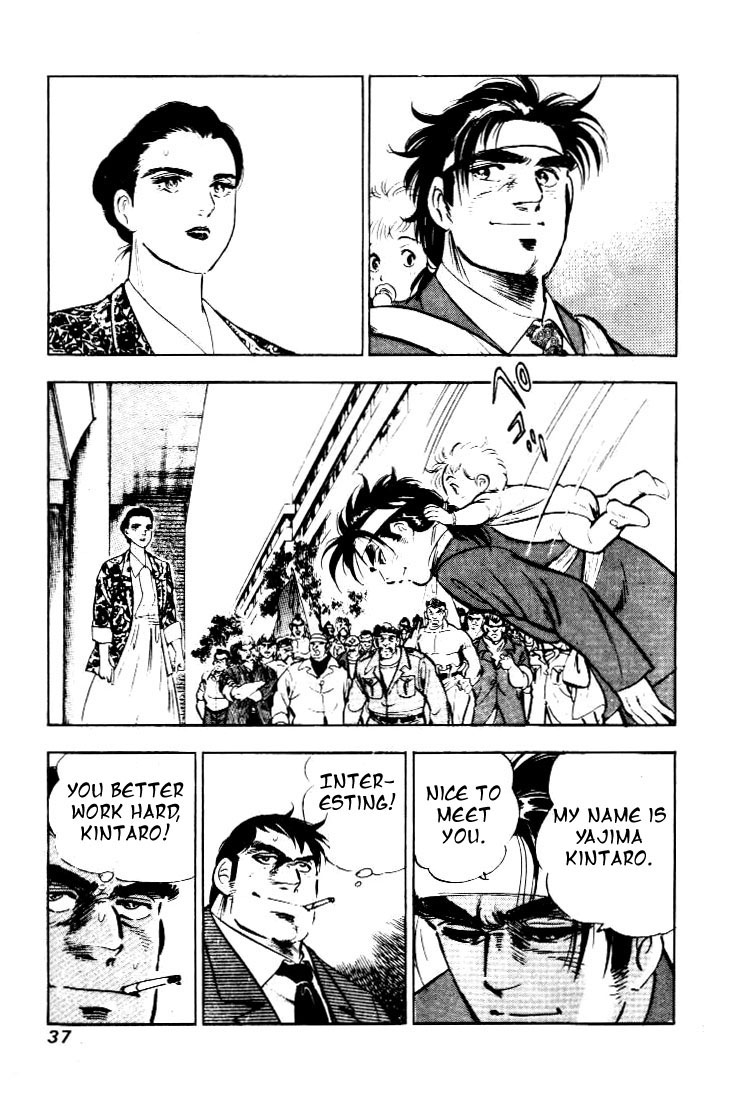 Salaryman Kintarou Chapter 2 page 2 - Chapter 2 : Kintaro Found A Job