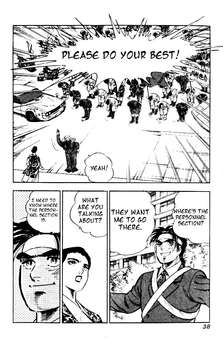 Salaryman Kintarou Chapter 2 page 3 - Chapter 2 : Kintaro Found A Job