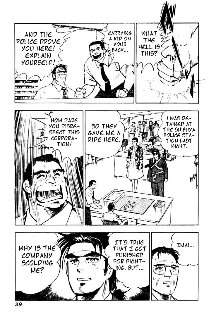 Salaryman Kintarou Chapter 2 page 4 - Chapter 2 : Kintaro Found A Job