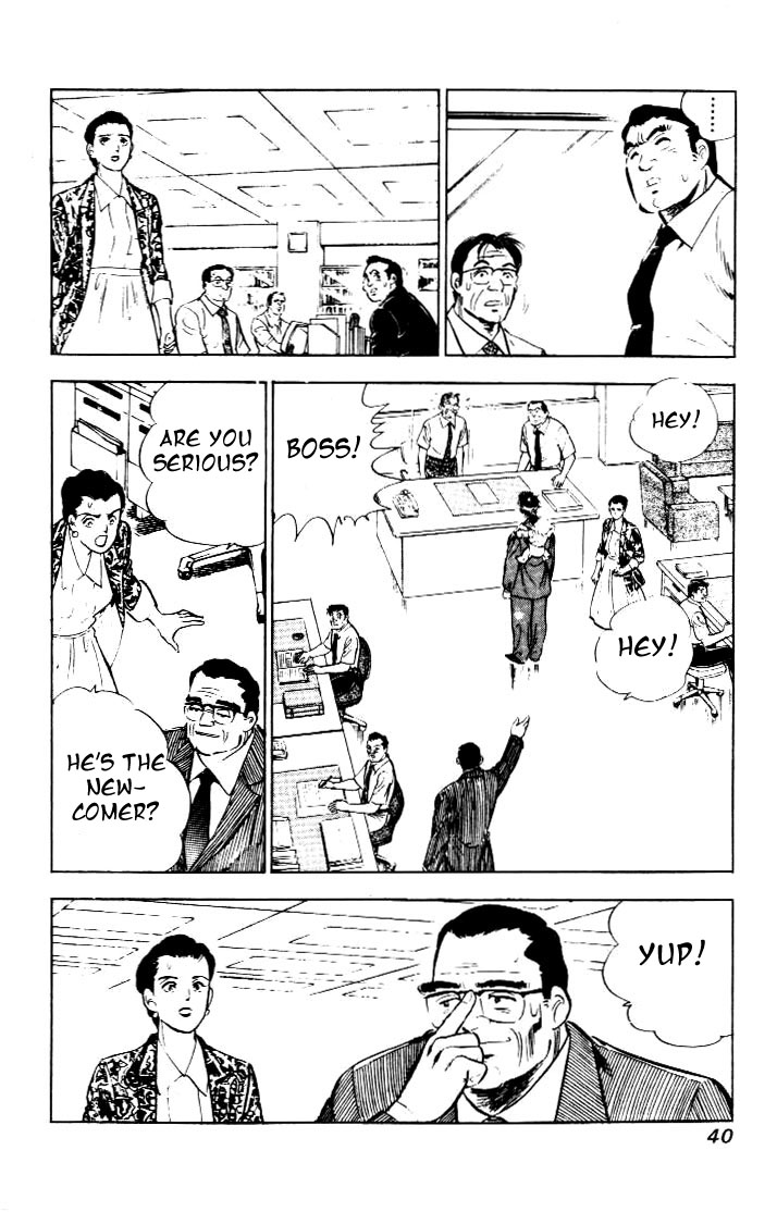 Salaryman Kintarou Chapter 2 page 5 - Chapter 2 : Kintaro Found A Job