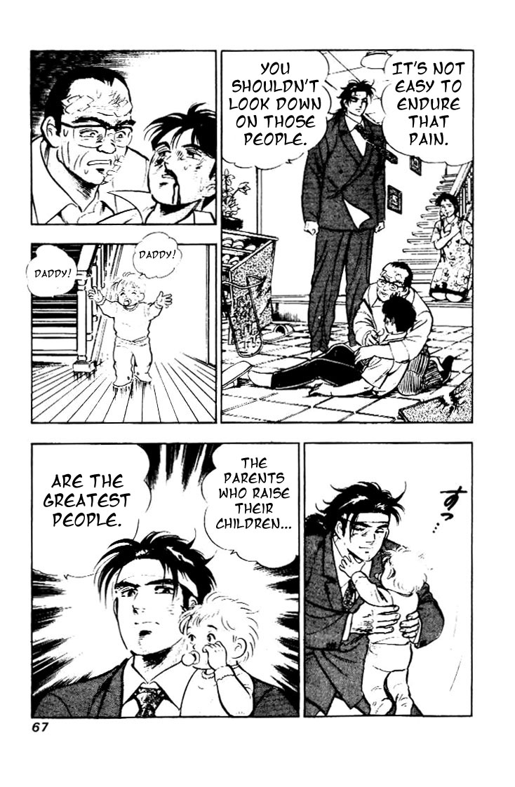 Salaryman Kintarou Chapter 3 page 11 - Chapter 3 : Kintaro Starts Working