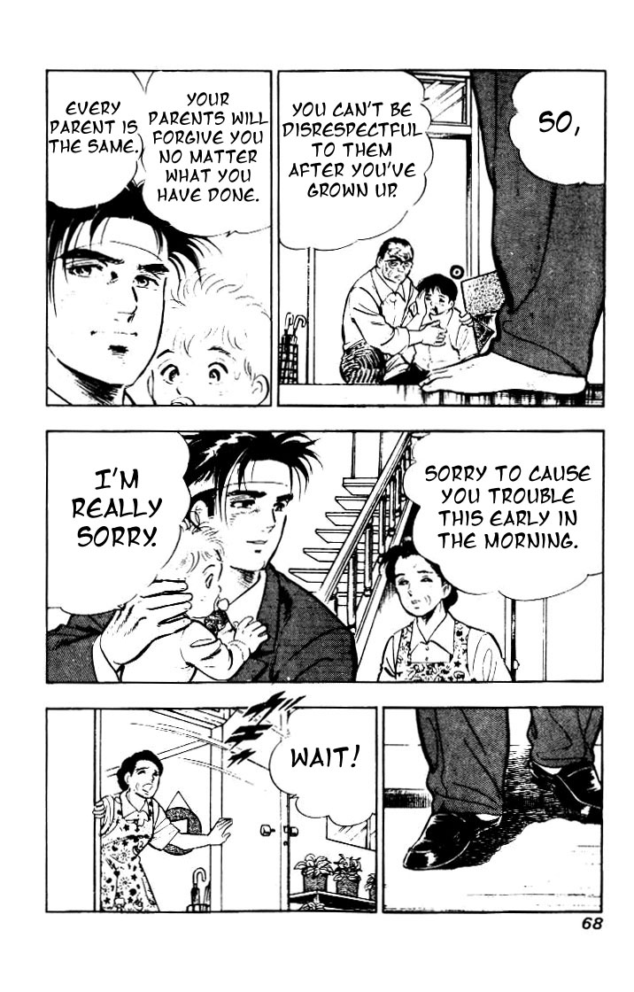 Salaryman Kintarou Chapter 3 page 12 - Chapter 3 : Kintaro Starts Working