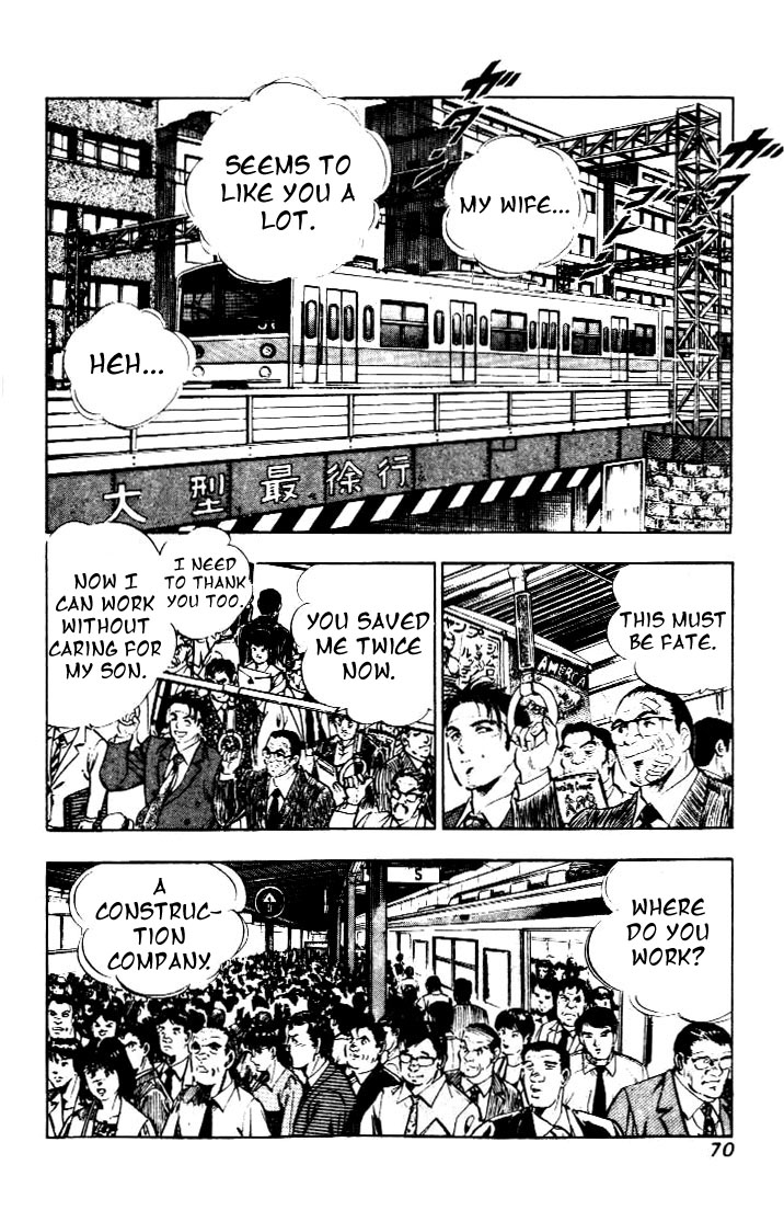 Salaryman Kintarou Chapter 3 page 14 - Chapter 3 : Kintaro Starts Working