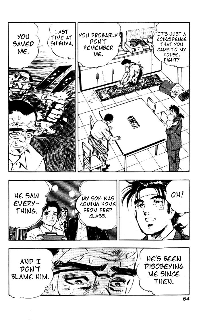 Salaryman Kintarou Chapter 3 page 8 - Chapter 3 : Kintaro Starts Working