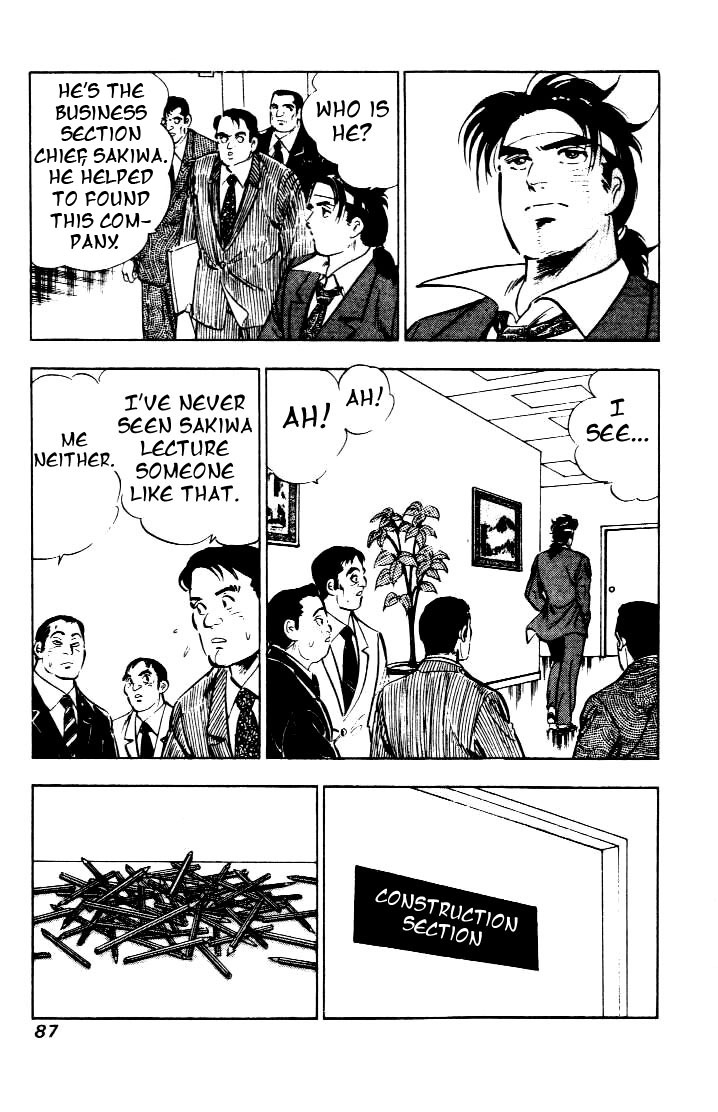 Salaryman Kintarou Chapter 4 page 11 - Chapter 4 : Kintaro Meets New People