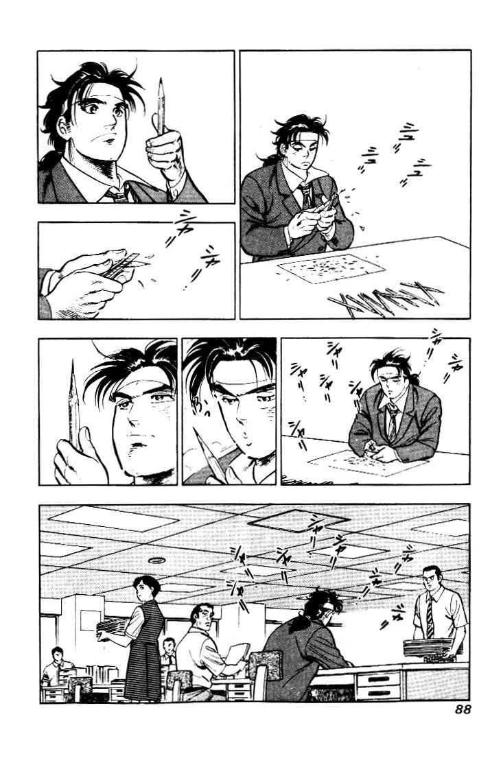 Salaryman Kintarou Chapter 4 page 12 - Chapter 4 : Kintaro Meets New People