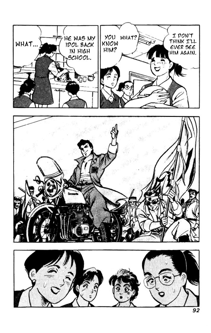 Salaryman Kintarou Chapter 4 page 16 - Chapter 4 : Kintaro Meets New People