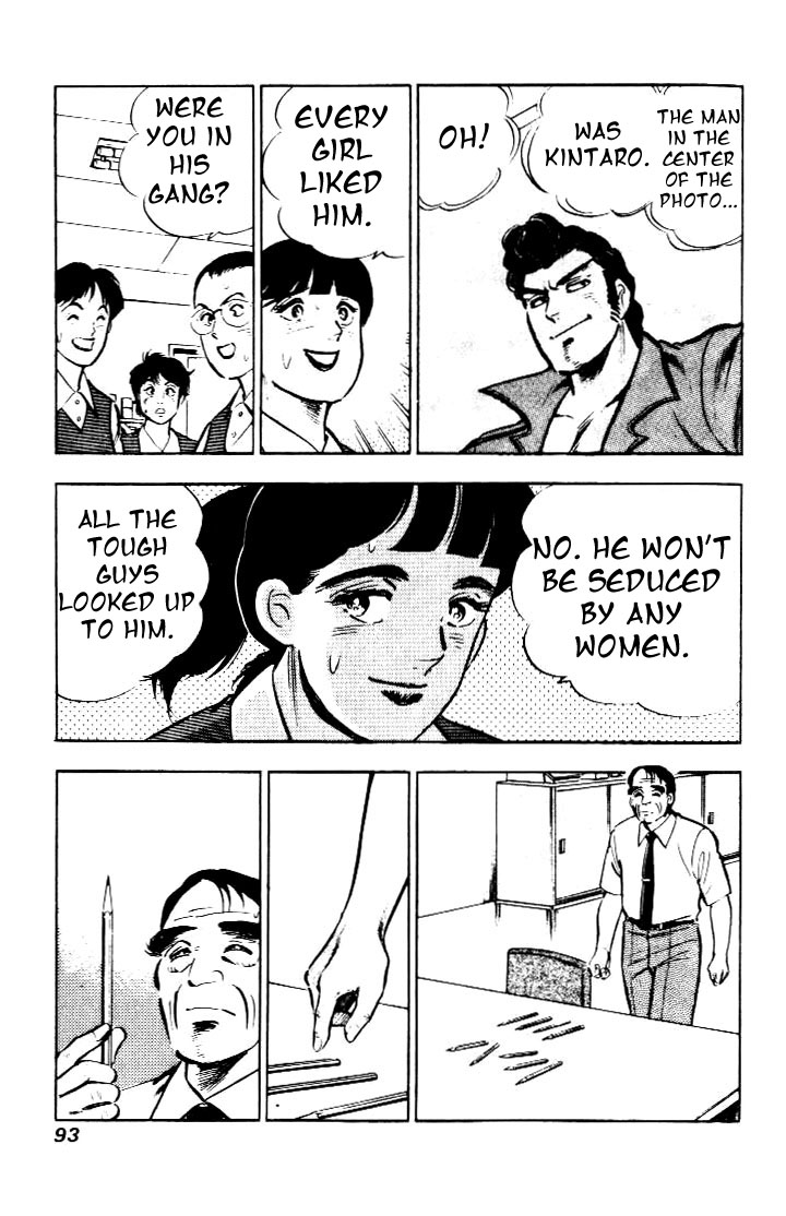 Salaryman Kintarou Chapter 4 page 17 - Chapter 4 : Kintaro Meets New People