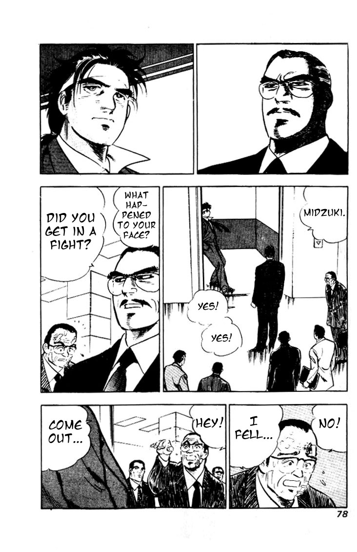 Salaryman Kintarou Chapter 4 page 2 - Chapter 4 : Kintaro Meets New People