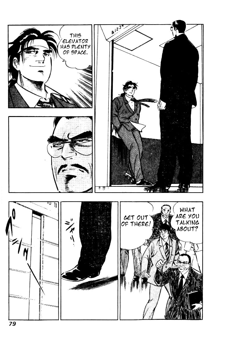 Salaryman Kintarou Chapter 4 page 3 - Chapter 4 : Kintaro Meets New People