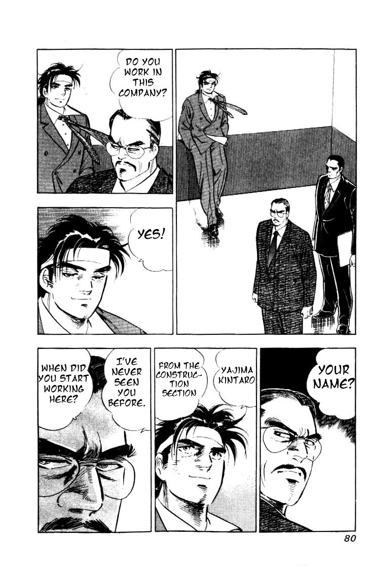Salaryman Kintarou Chapter 4 page 4 - Chapter 4 : Kintaro Meets New People