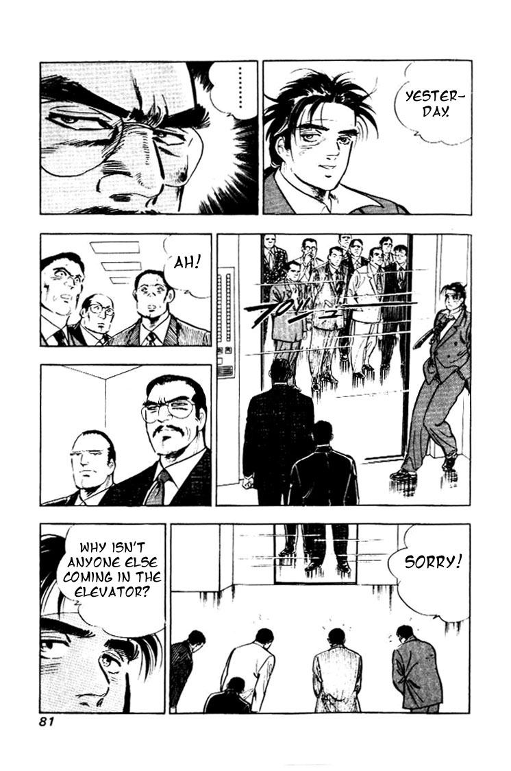 Salaryman Kintarou Chapter 4 page 5 - Chapter 4 : Kintaro Meets New People