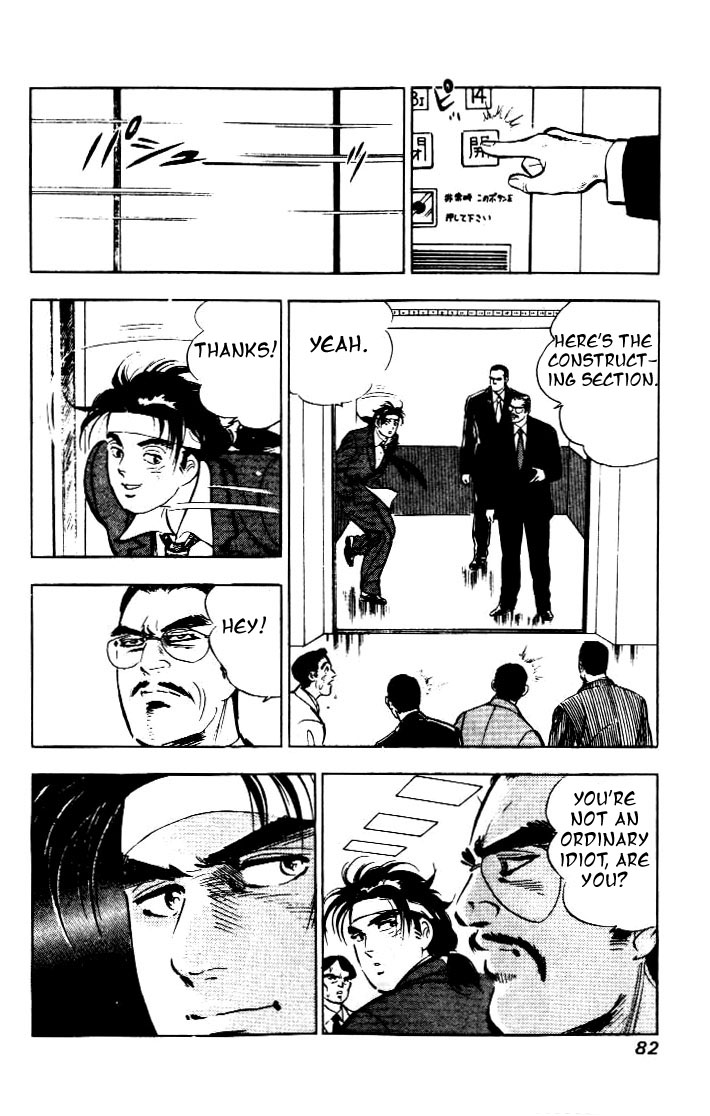 Salaryman Kintarou Chapter 4 page 6 - Chapter 4 : Kintaro Meets New People
