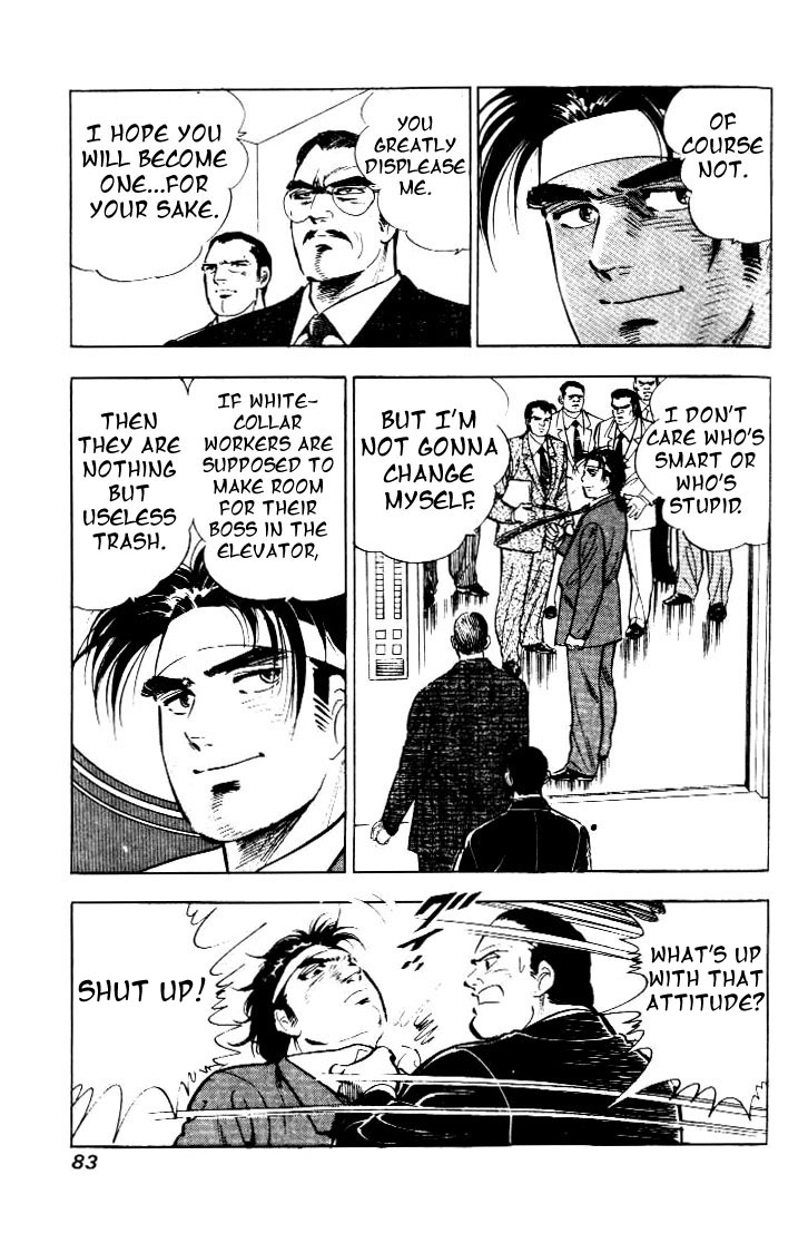 Salaryman Kintarou Chapter 4 page 7 - Chapter 4 : Kintaro Meets New People
