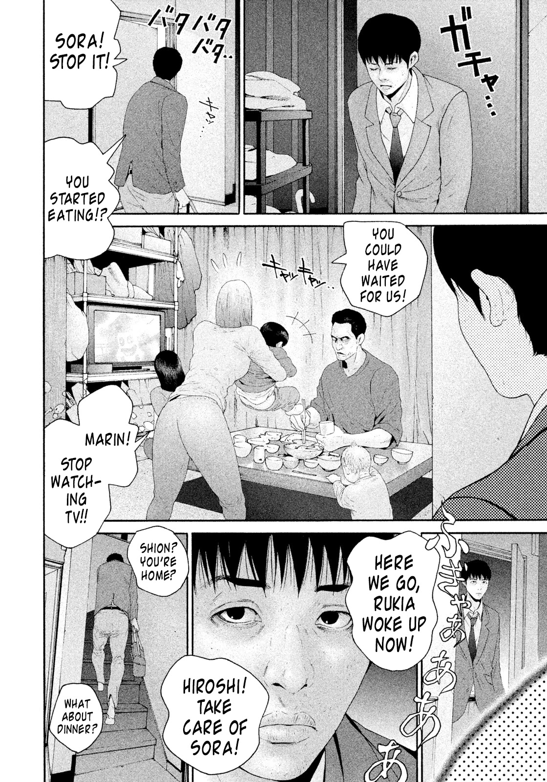 Salmon Chapter 1.1 page 8 - Chapter 1.1: Youth's Vigor (Part 2)