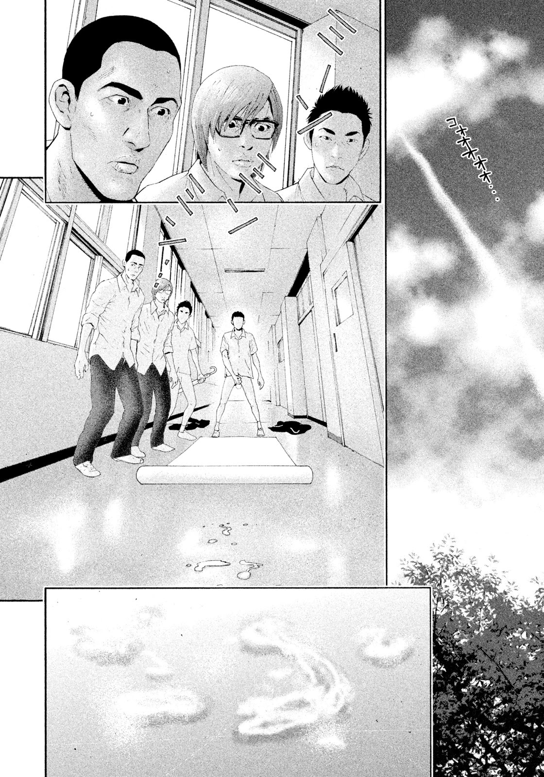 Salmon Chapter 1 page 13 - Chapter 1: Youth's Vigor (Part 1)