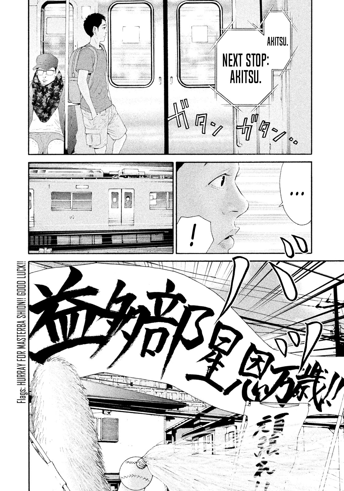 Salmon Chapter 1 page 25 - Chapter 1: Youth's Vigor (Part 1)