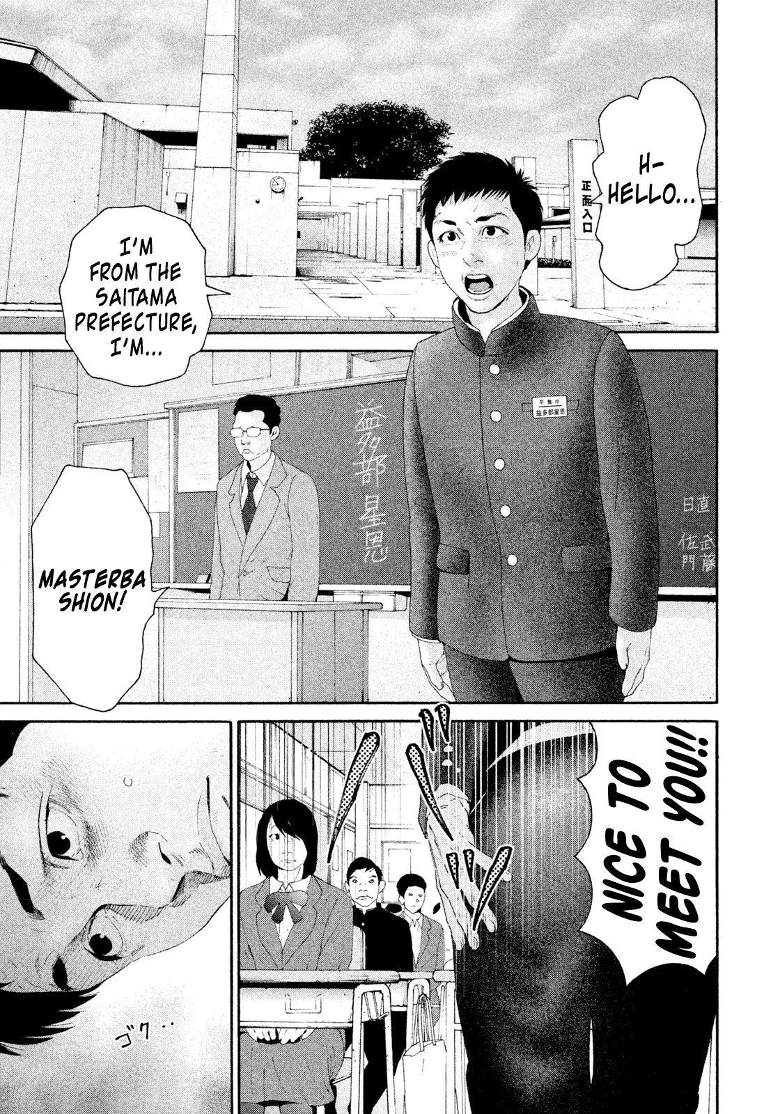 Salmon Chapter 1 page 28 - Chapter 1: Youth's Vigor (Part 1)