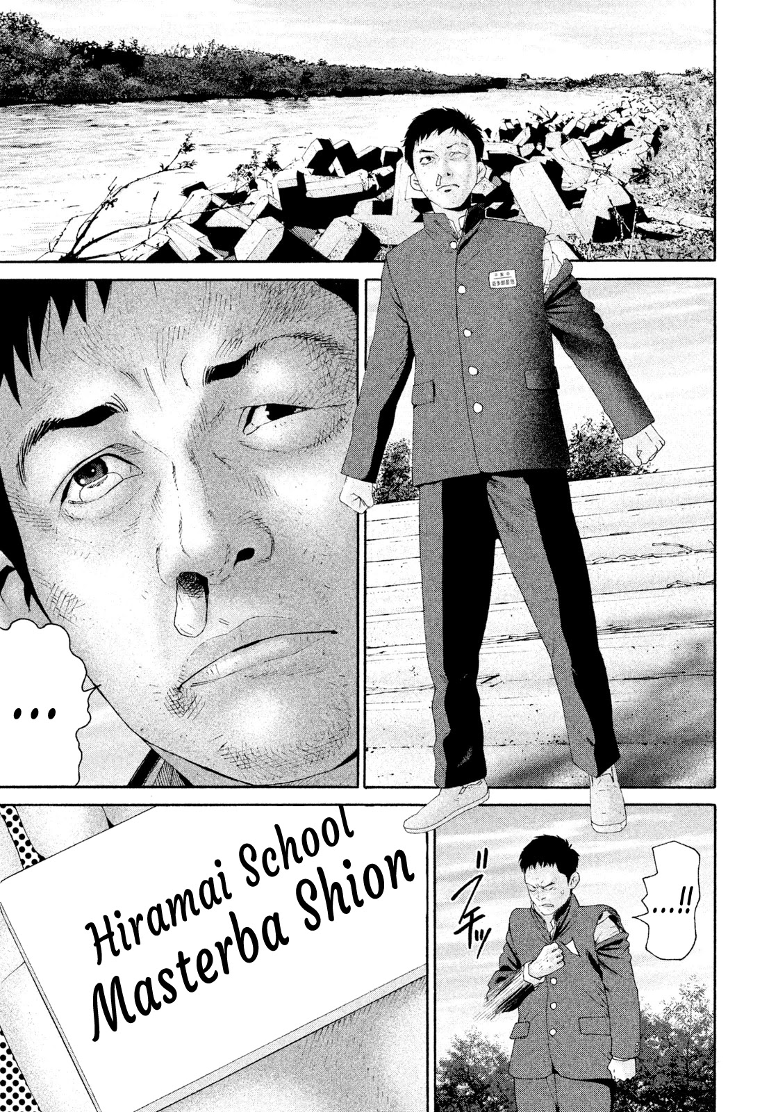 Salmon Chapter 1 page 34 - Chapter 1: Youth's Vigor (Part 1)