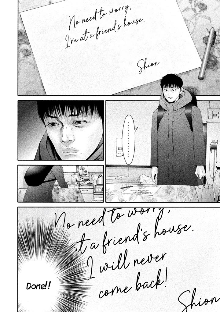 Salmon Chapter 11 page 22 - Chapter 11: Happy Birthday