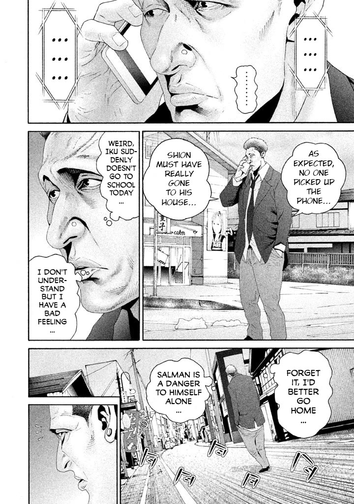 Salmon Chapter 12 page 10 - Chapter 12: Don Don Pan Pan