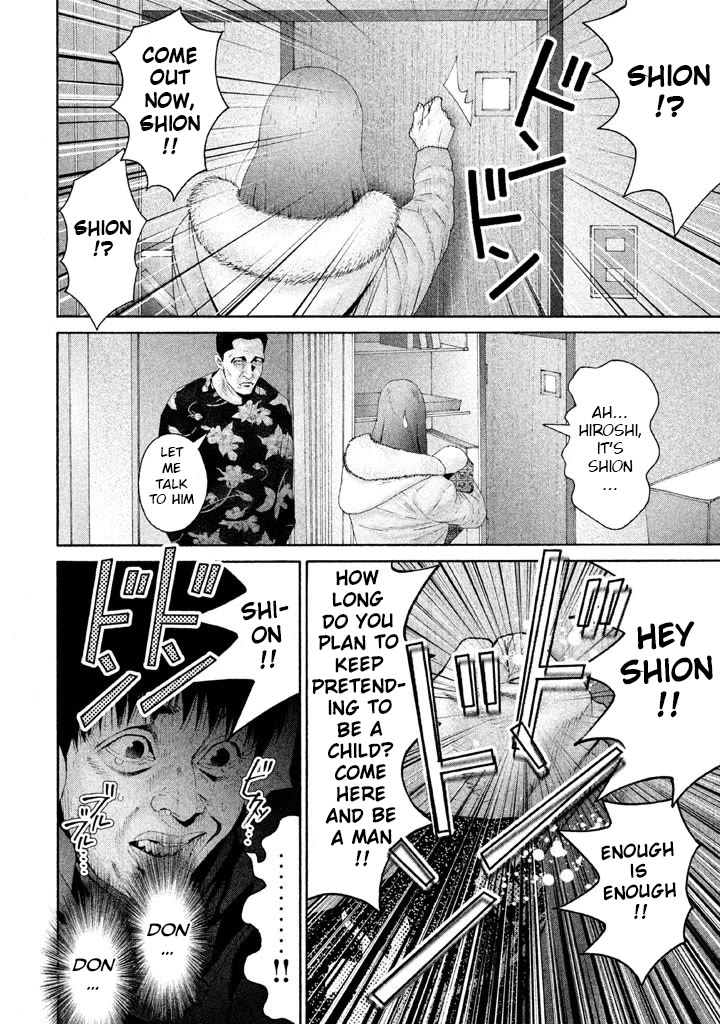 Salmon Chapter 12 page 12 - Chapter 12: Don Don Pan Pan