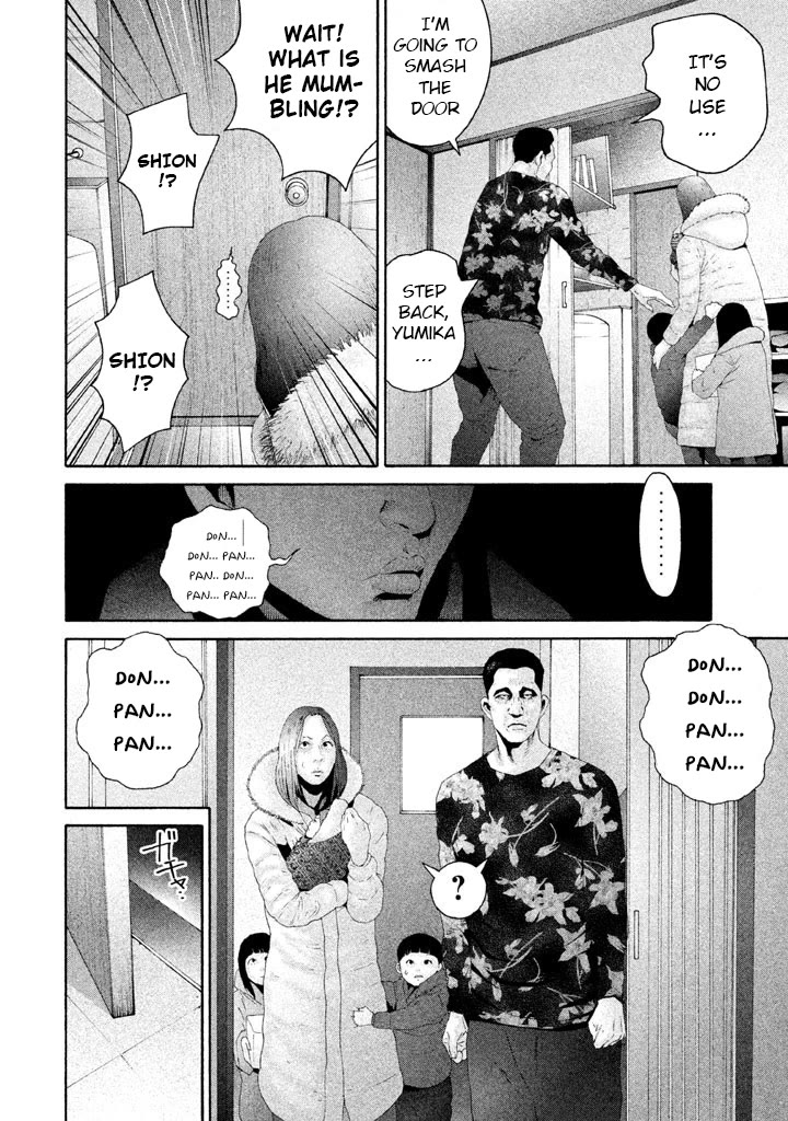 Salmon Chapter 12 page 14 - Chapter 12: Don Don Pan Pan