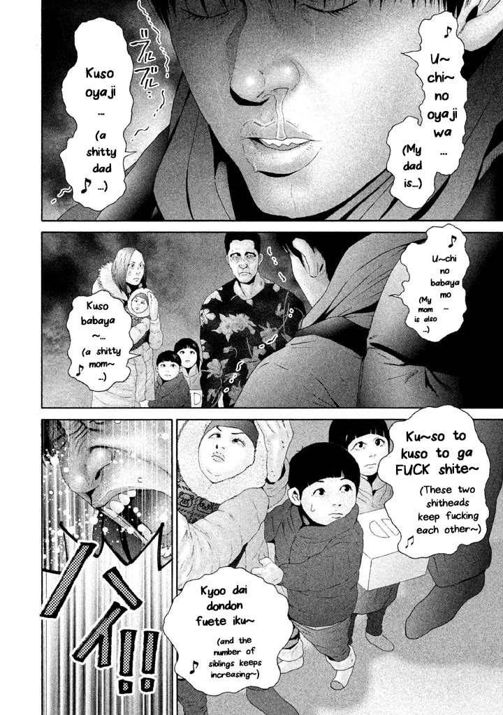 Salmon Chapter 12 page 16 - Chapter 12: Don Don Pan Pan