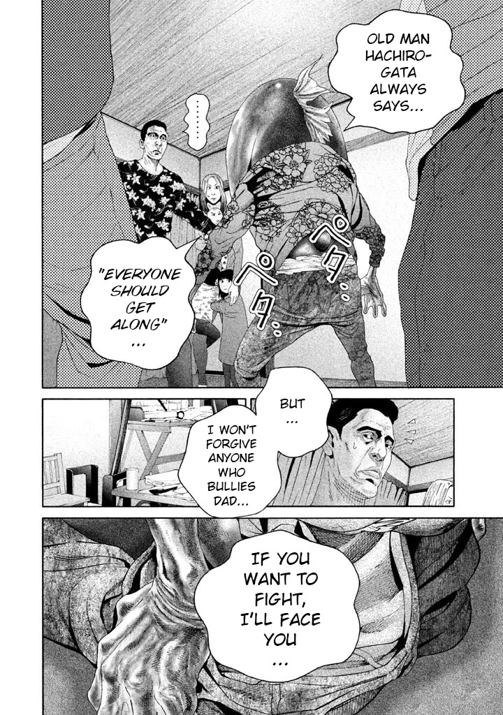 Salmon Chapter 13 page 16 - Chapter 13: This Is My Son