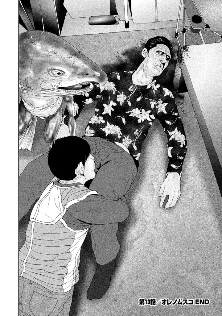 Salmon Chapter 13 page 26 - Chapter 13: This Is My Son