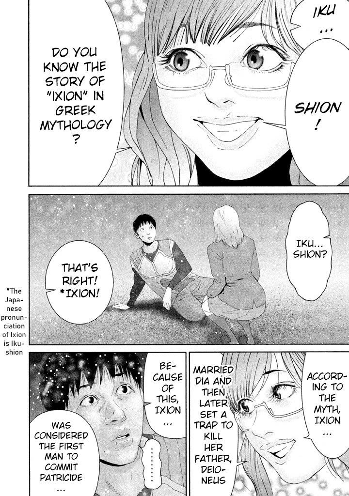 Salmon Chapter 14 page 18 - Chapter 14: My Family