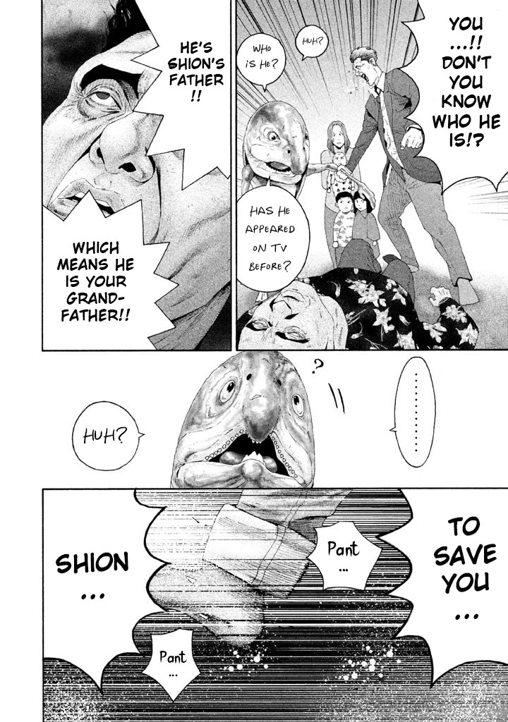 Salmon Chapter 14 page 8 - Chapter 14: My Family