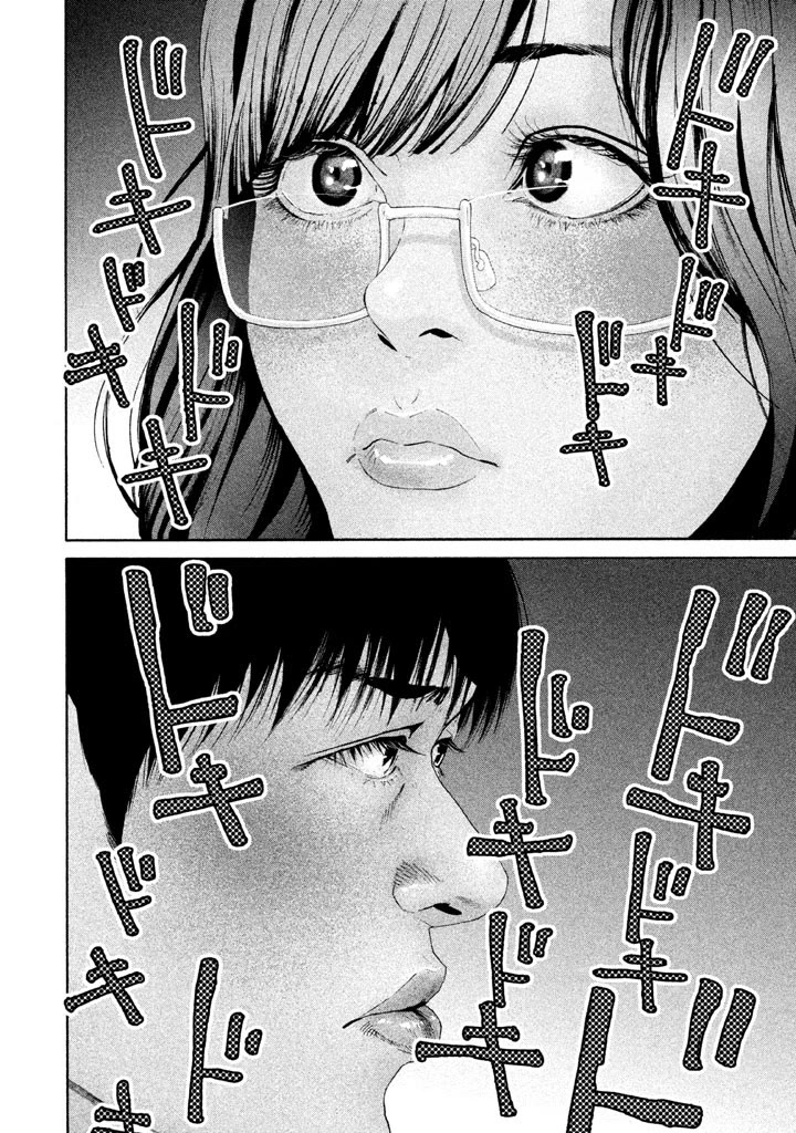 Salmon Chapter 15 page 21 - Chapter 15: Ended Up Like This